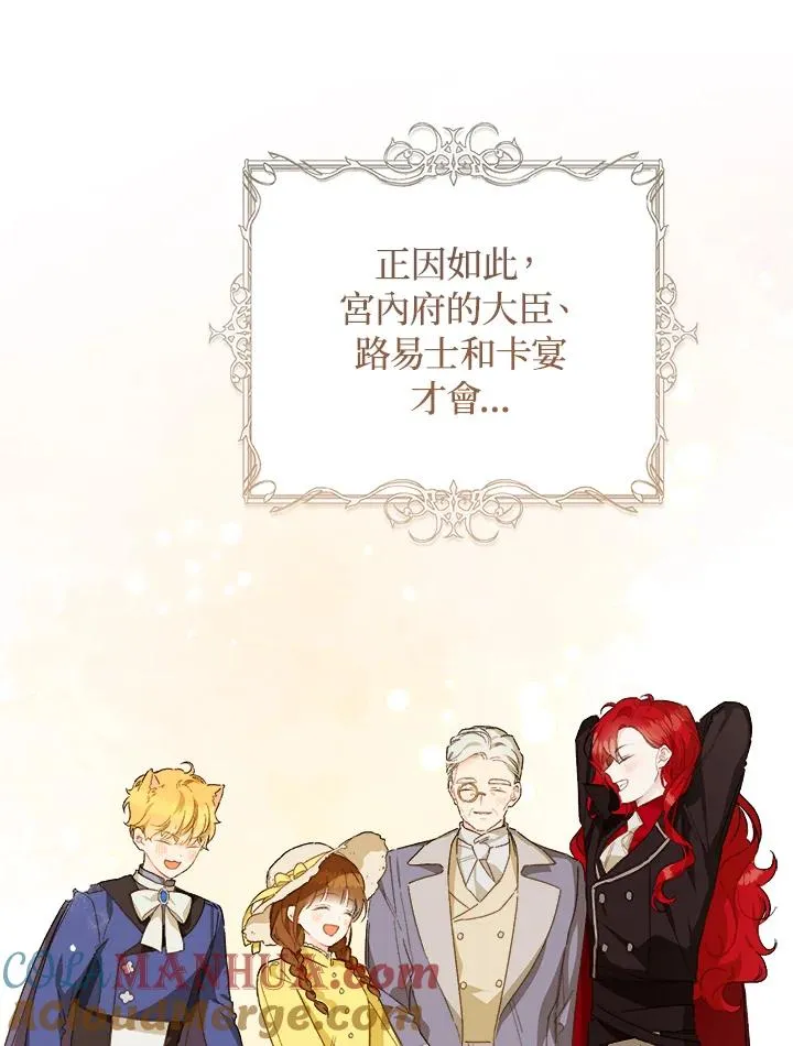 第51话76