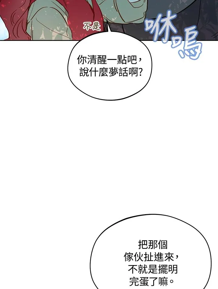 第15话49