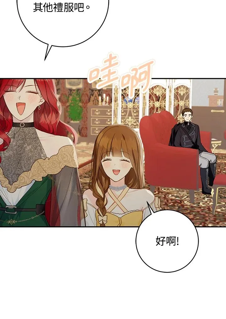第46话75