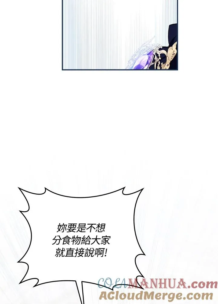 第60话15