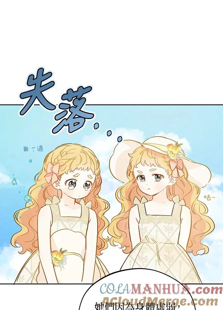 第18话3