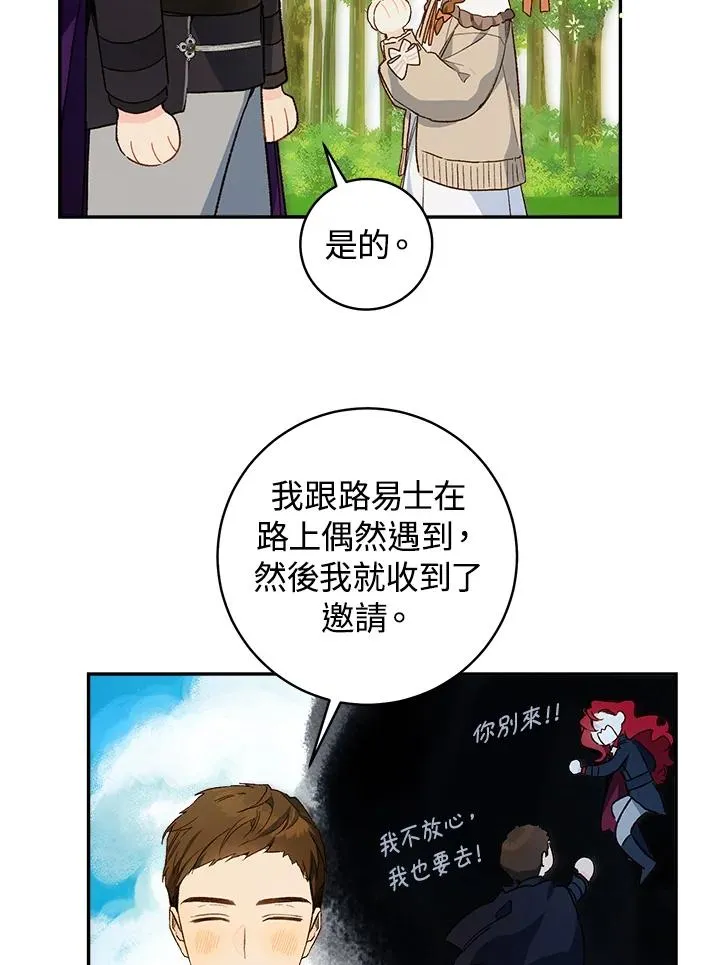 第45话91