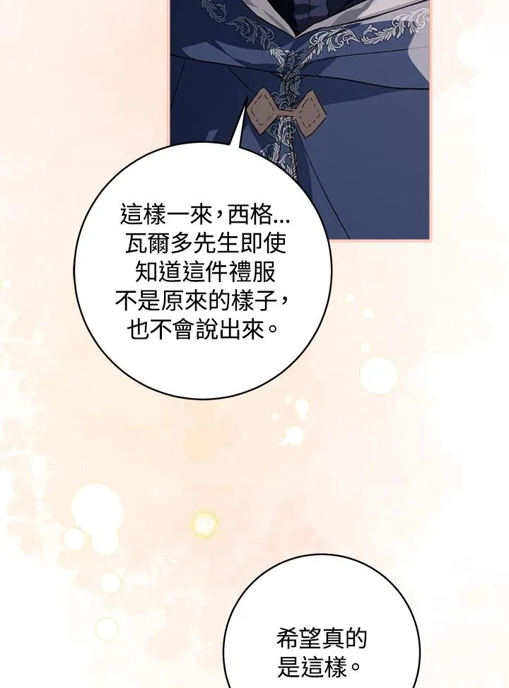 第49话77