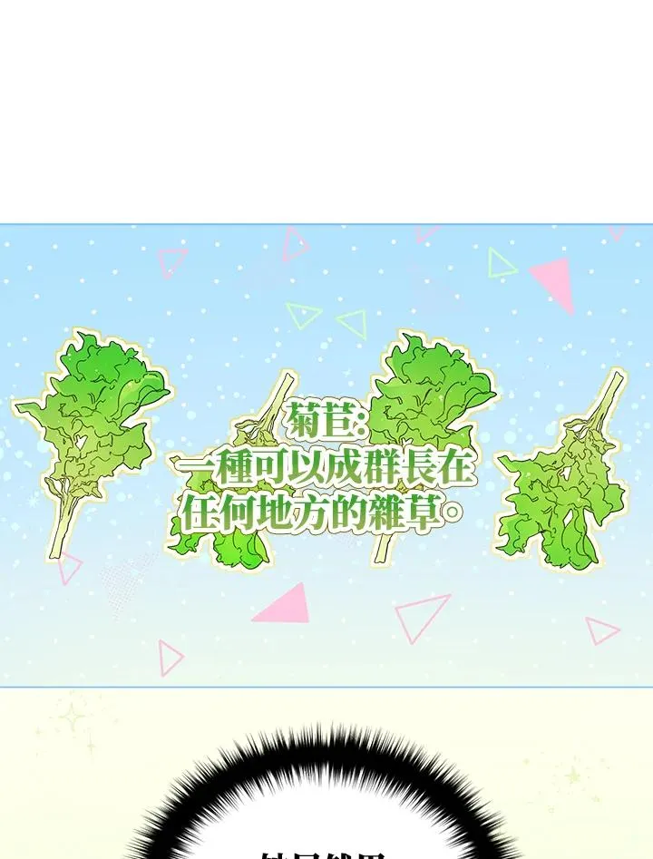 第7话28