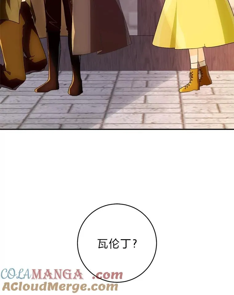 72.暗中保护88