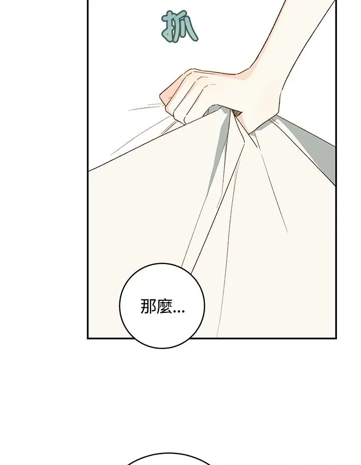 第35话49