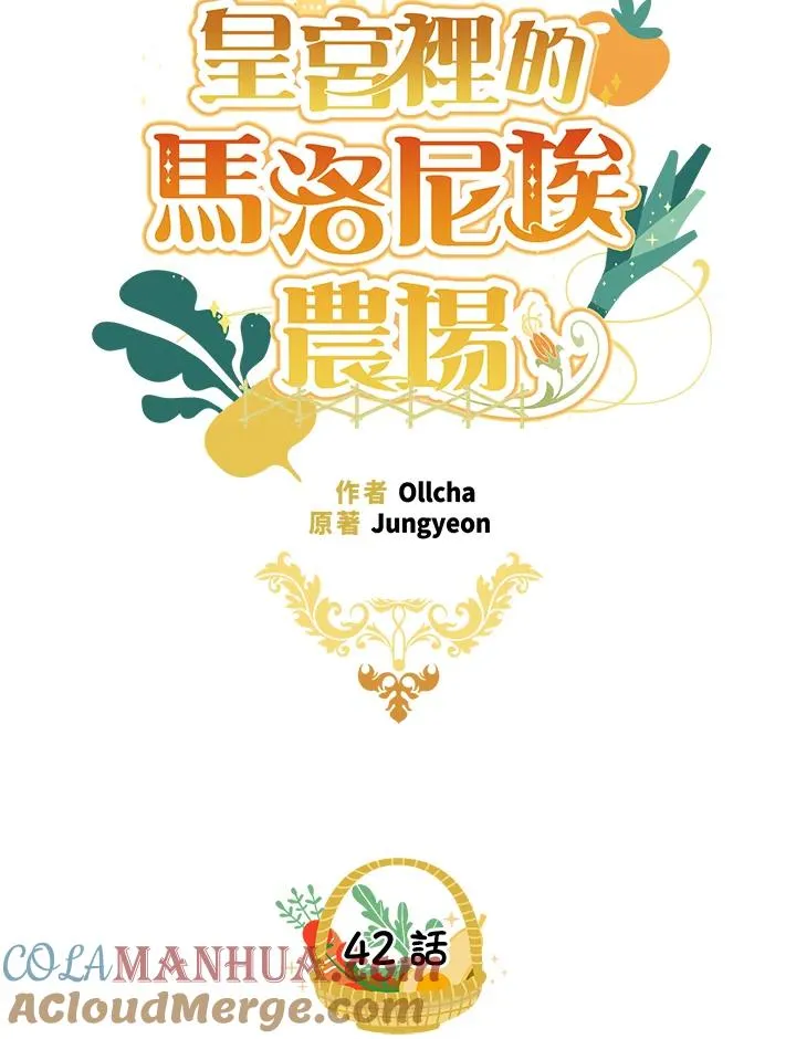 第42话30