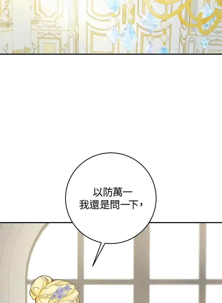 第40话70