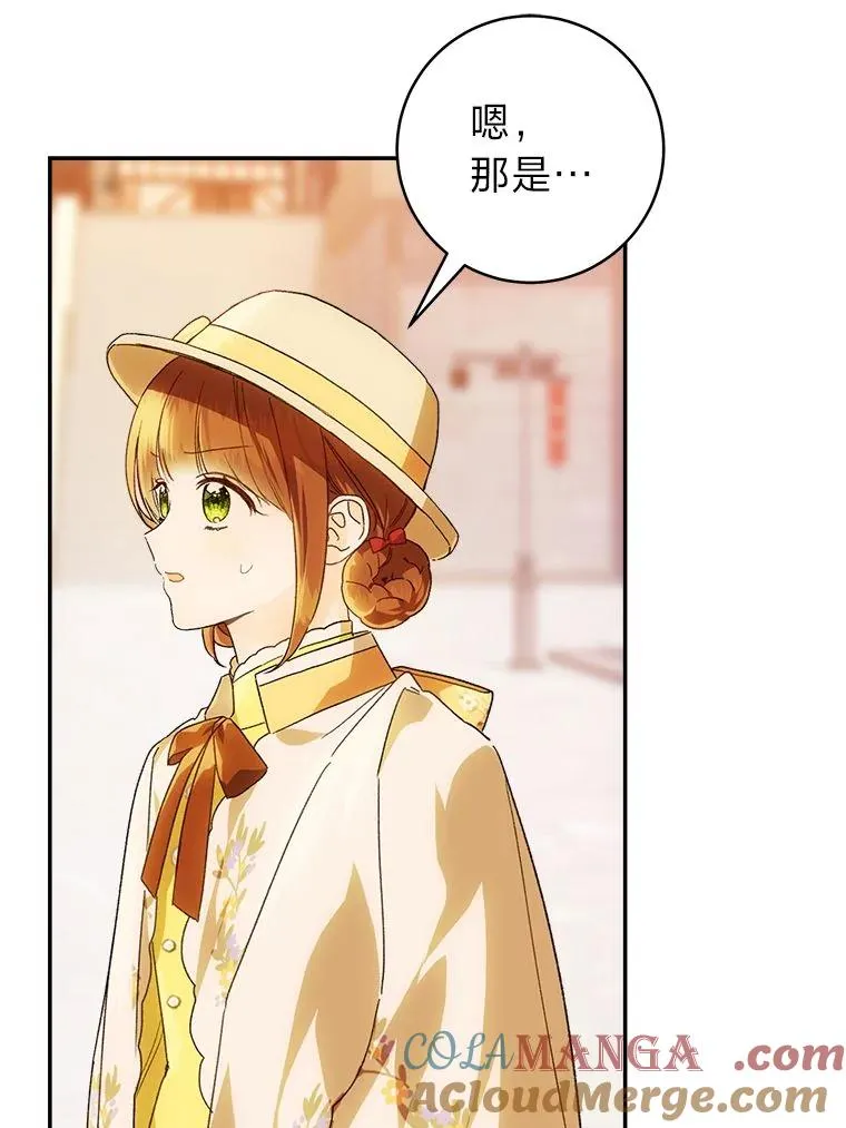73.谜底36