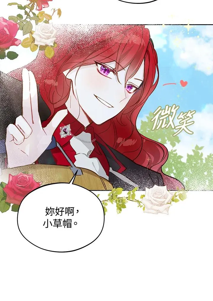 第14话20