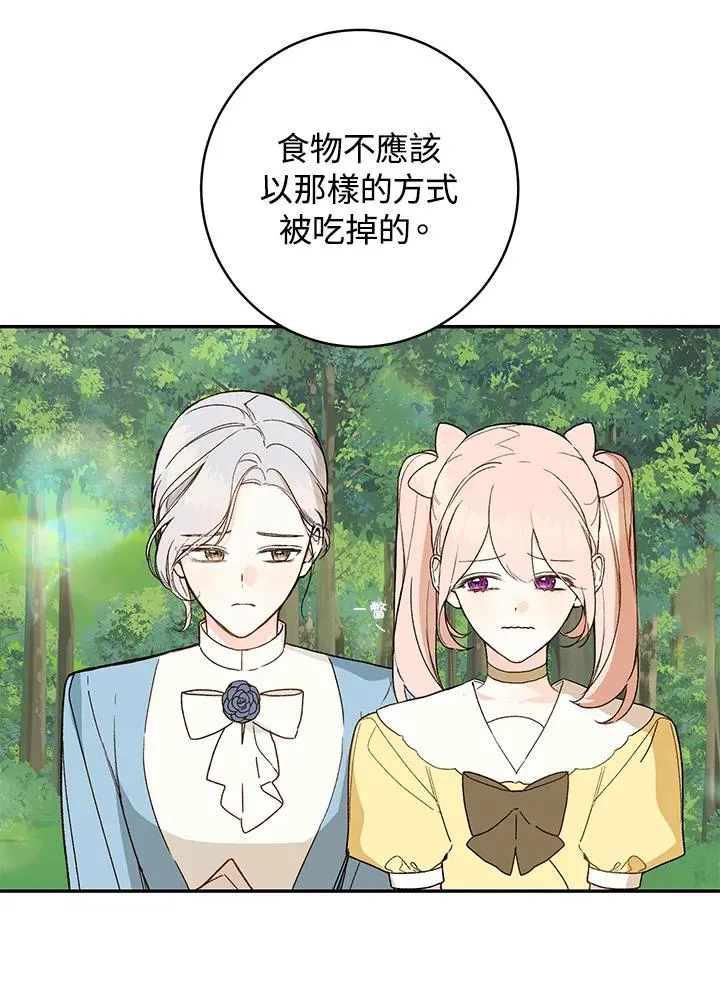 第37话17