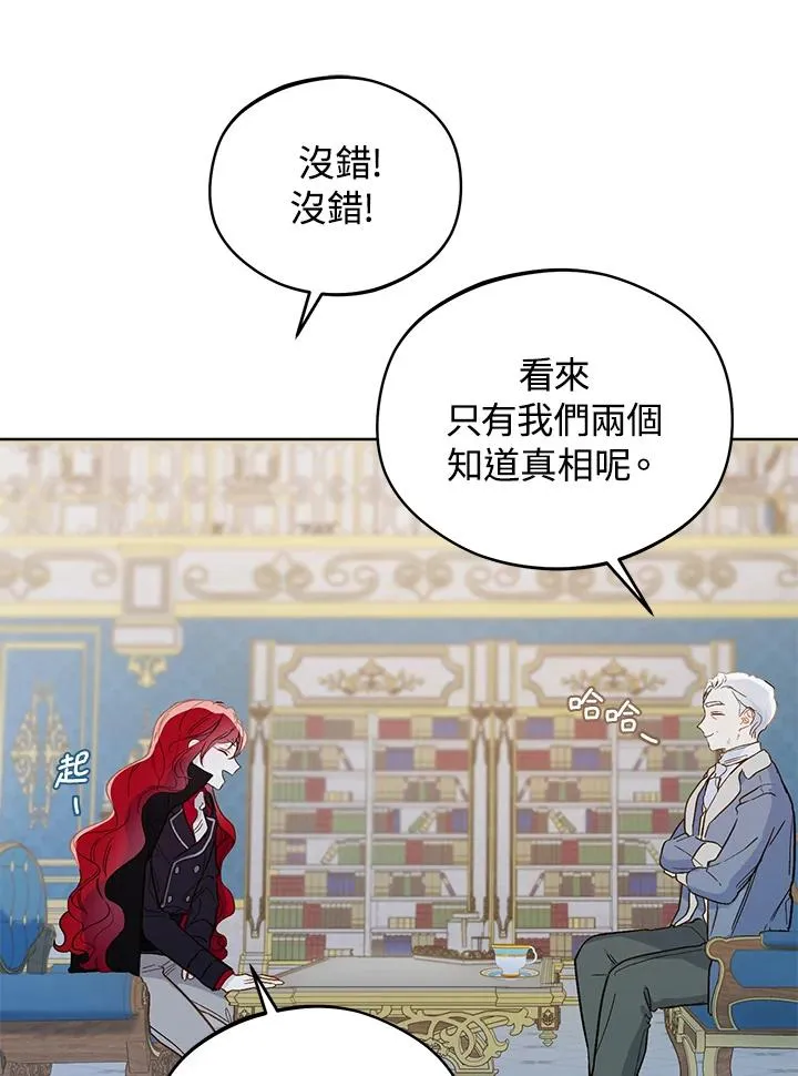 第13话14