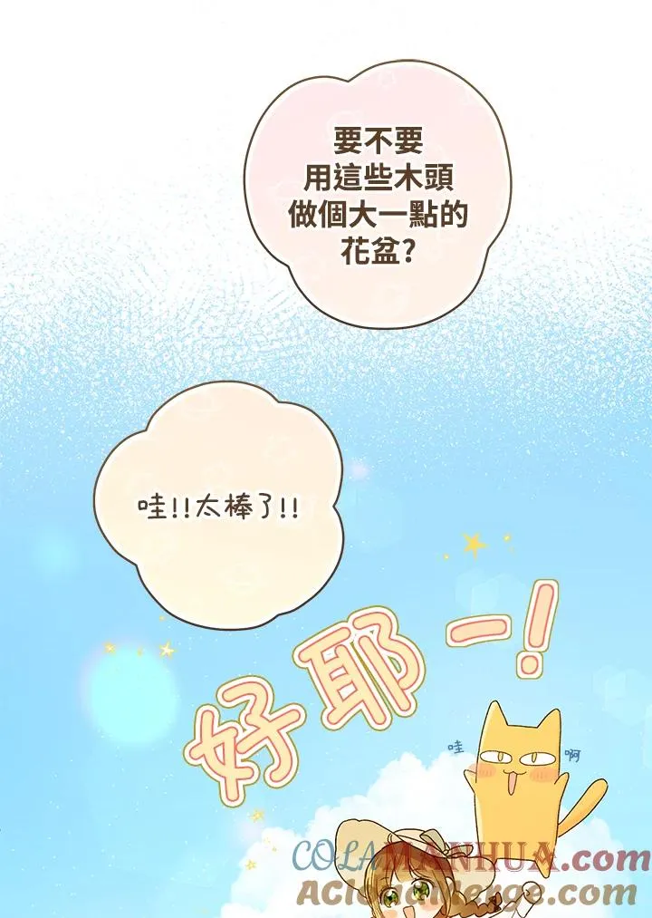 第28话108
