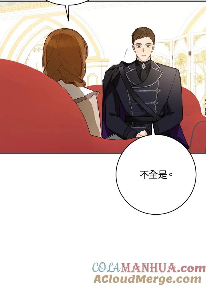 第47话8