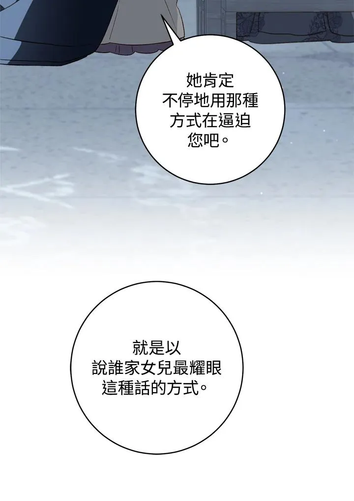 第63话82