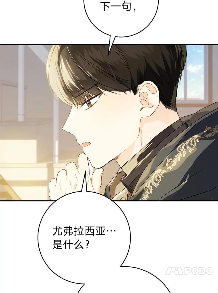 71.贤者的谜题26