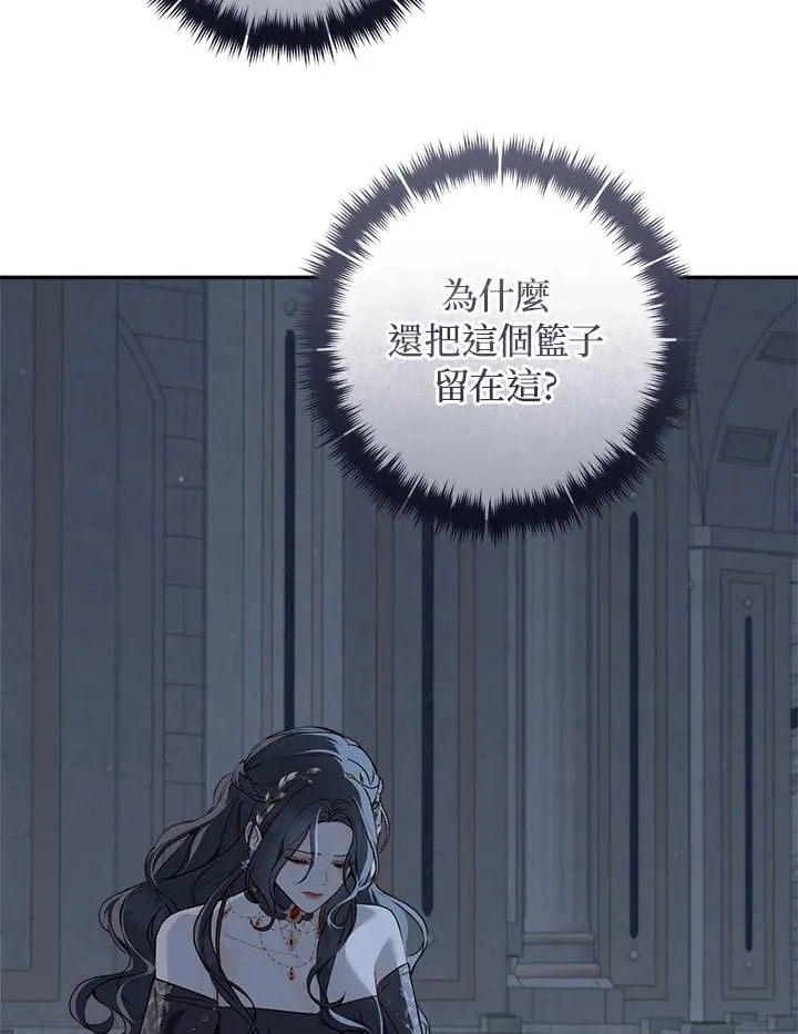 第64话4