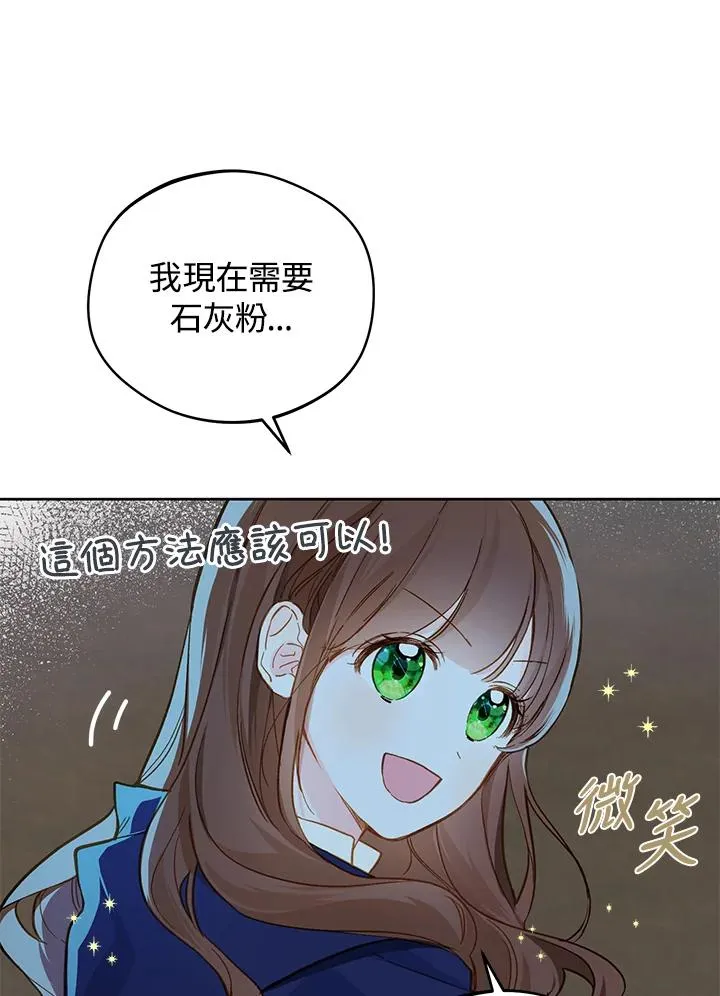 第16话74