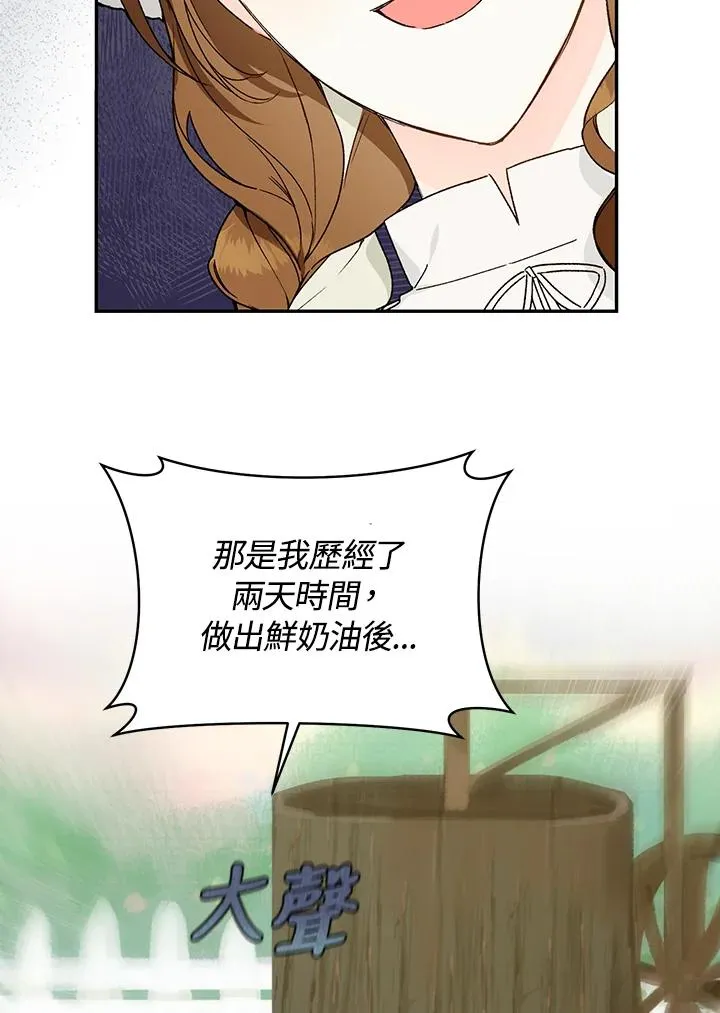 第37话23