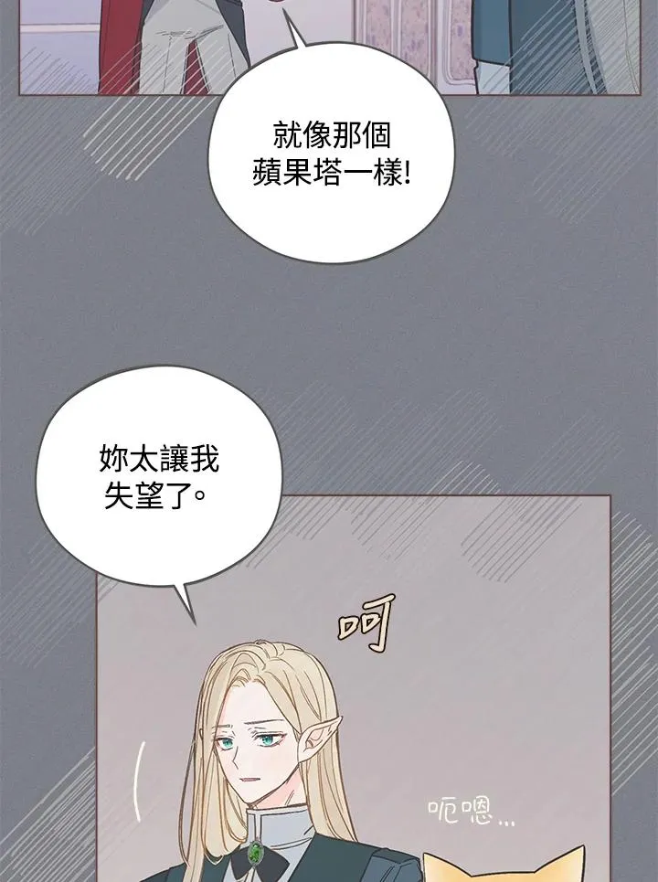 第12话73