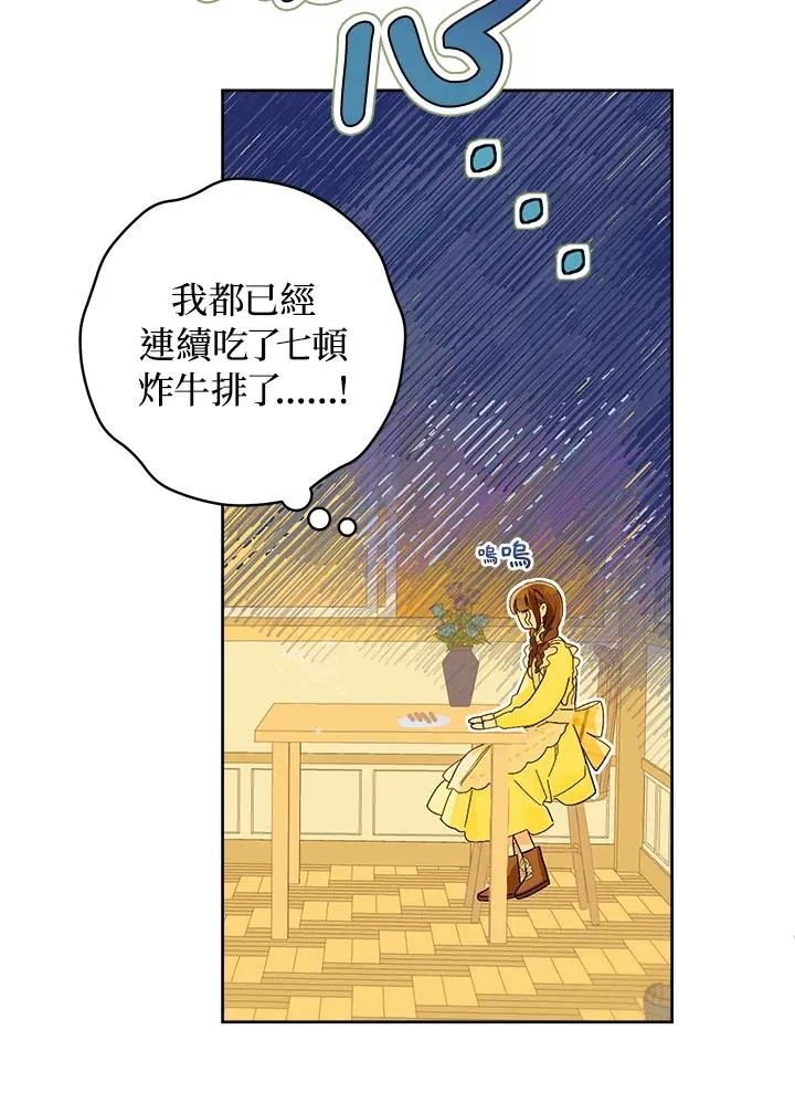 第27话9