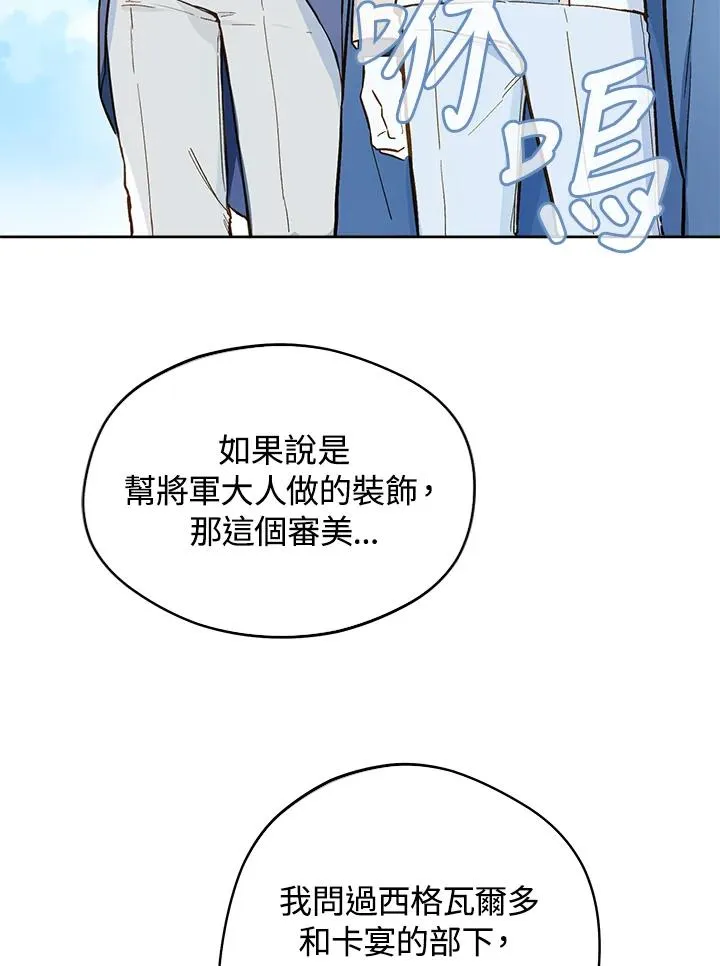 第17话74