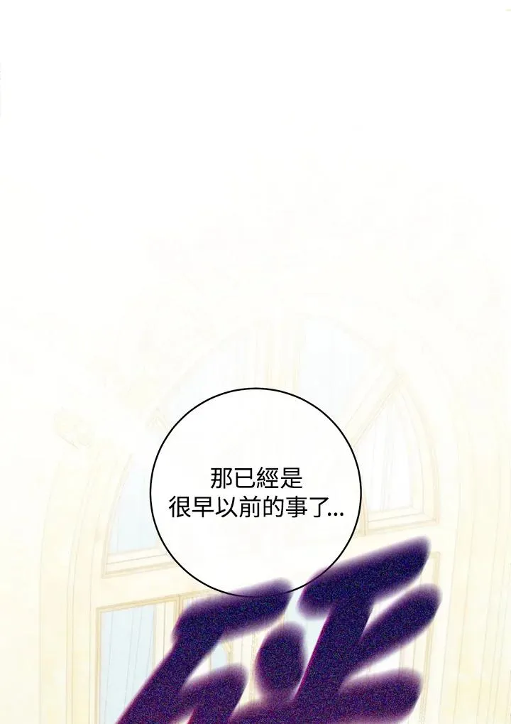 第45话8