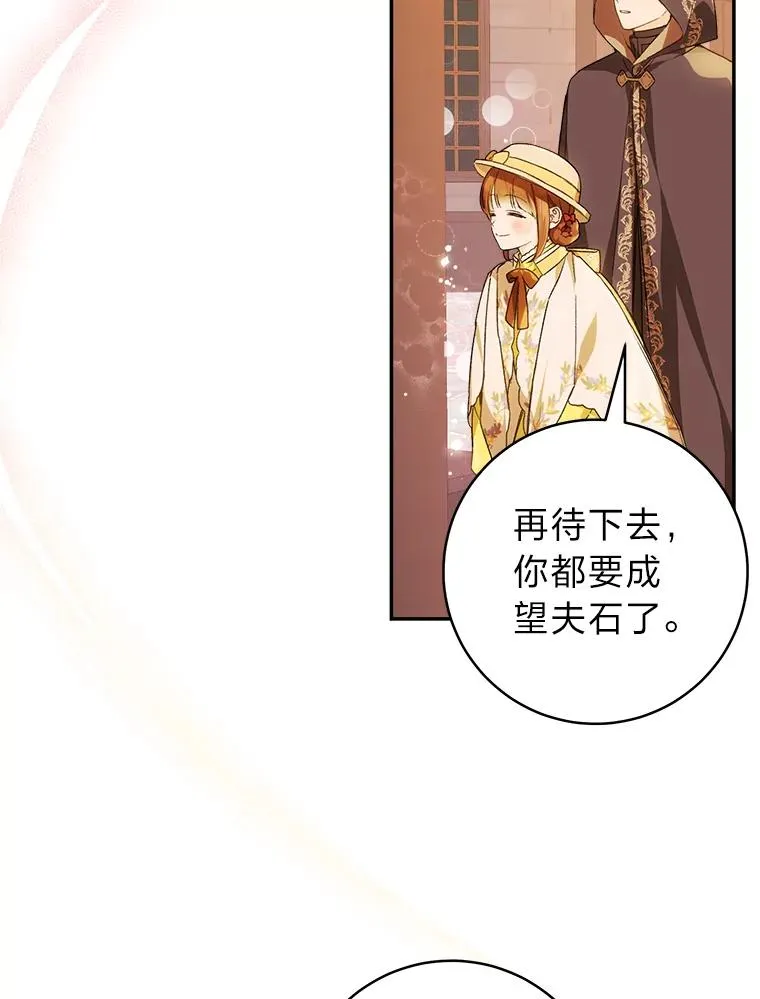 73.谜底50