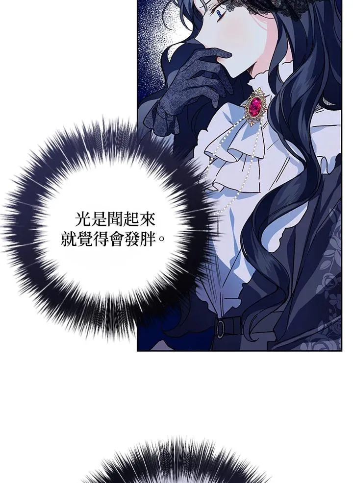 第32话49
