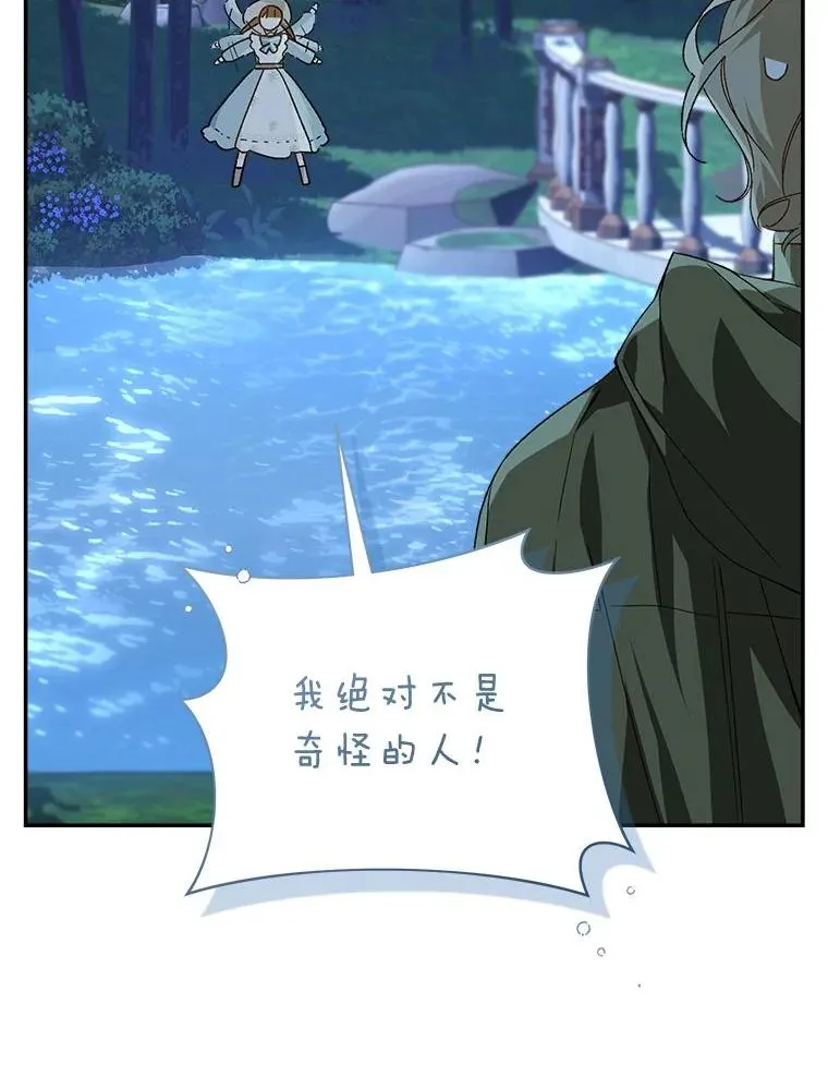 68.深夜的独角兽88