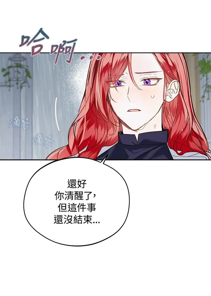 第19话85