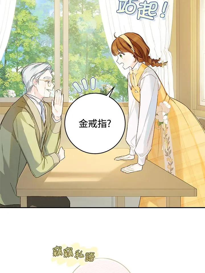 第39话5