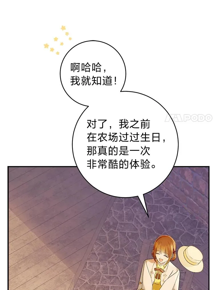 76.诺乌蛋（本季完）10