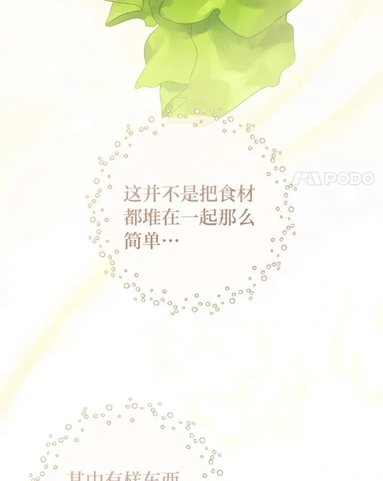70.从书中找线索吧53