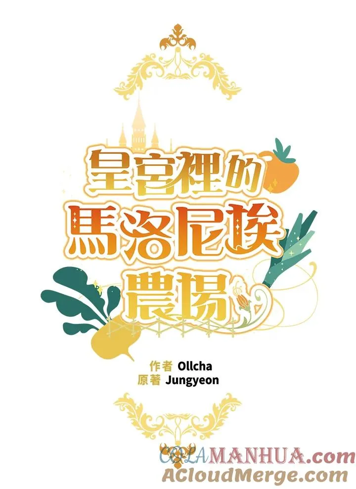 第37话42