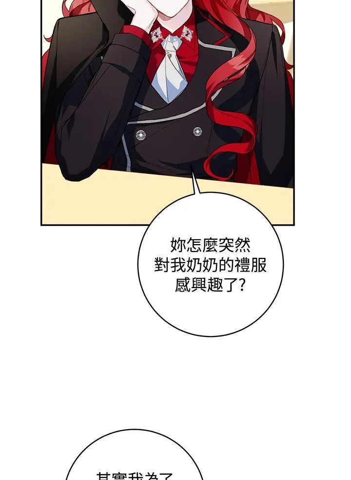 第45话65