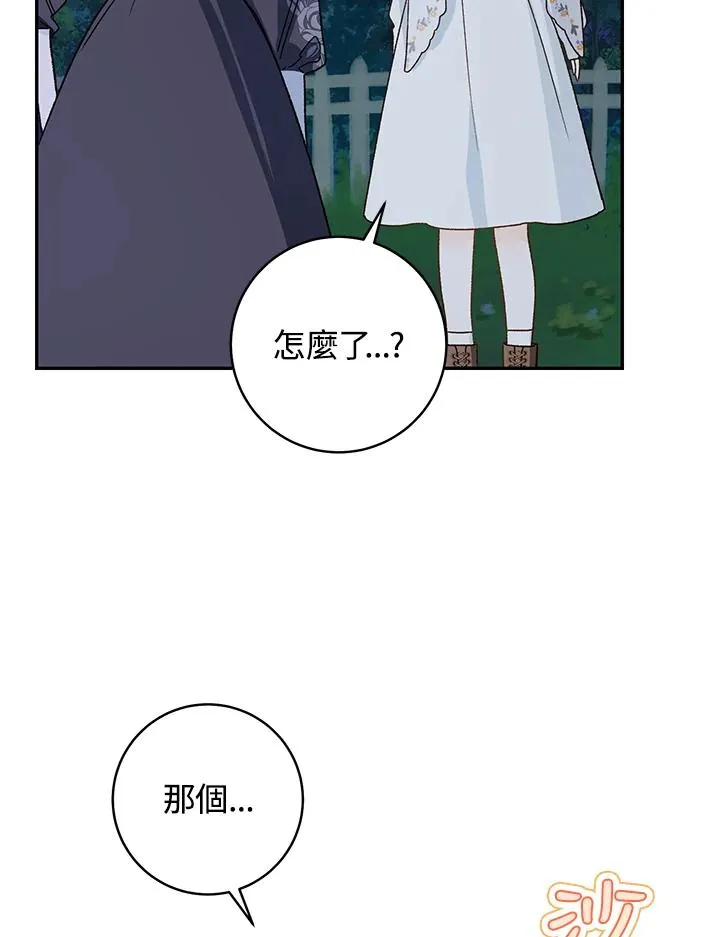 第33话10