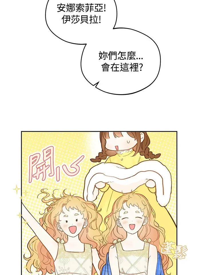第19话65