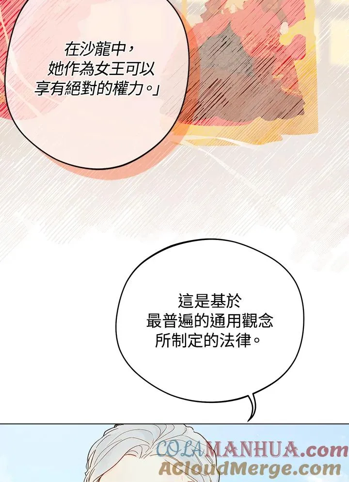 第9话21