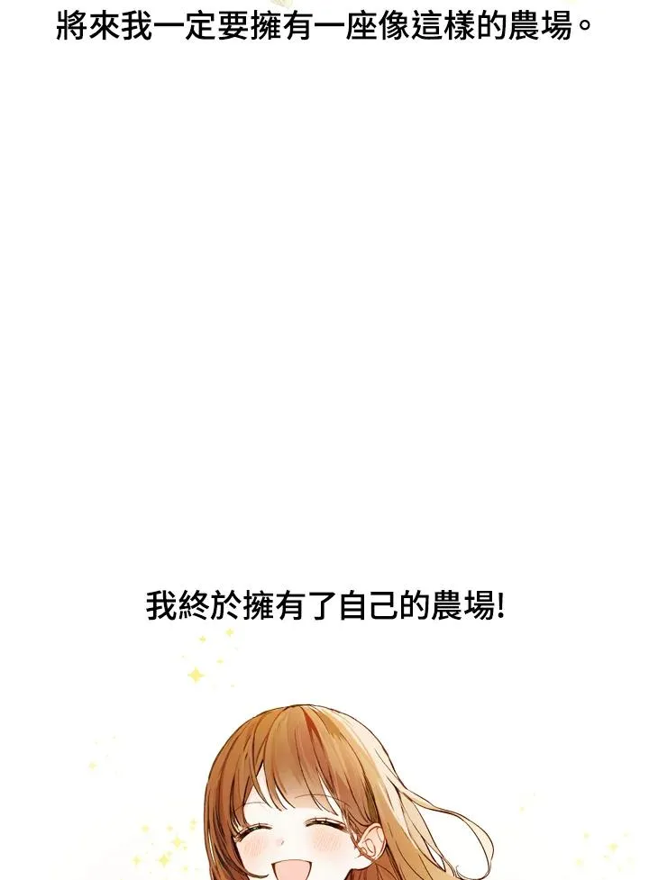 抢先看5