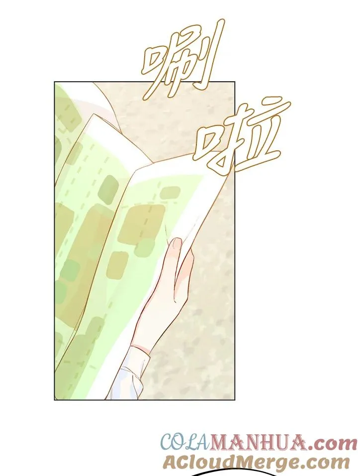 第3话44