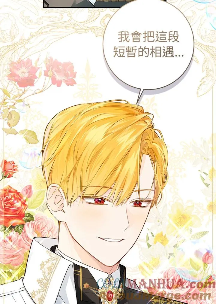 第39话39
