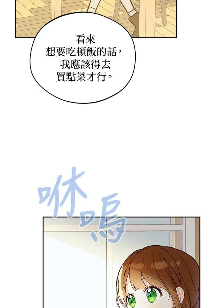 第14话73