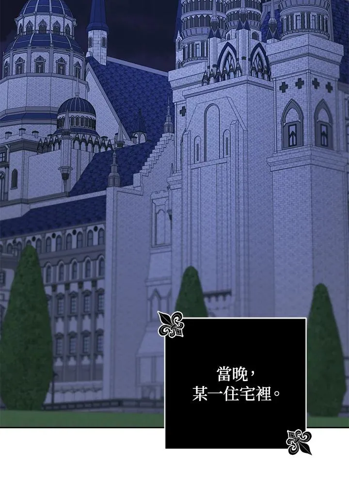 第14话41