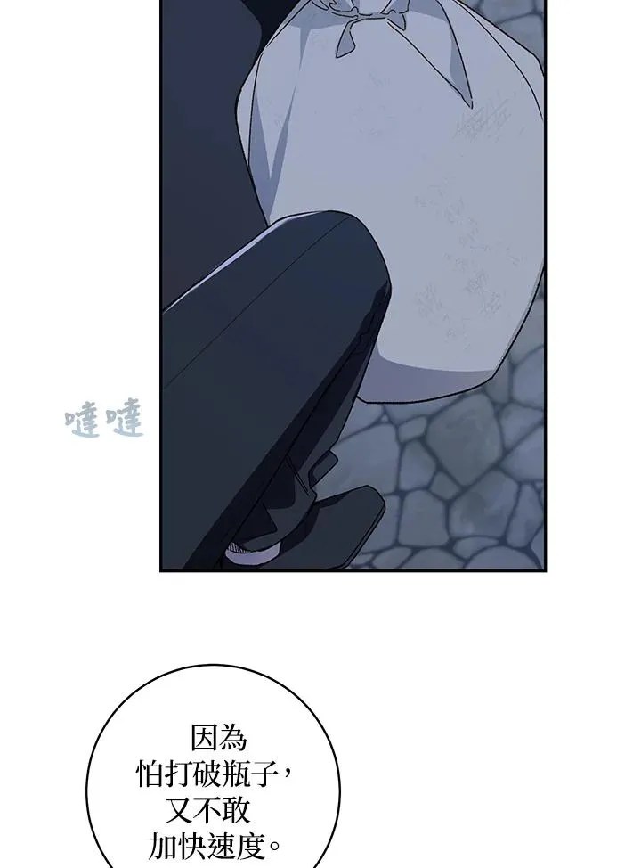 第34话44