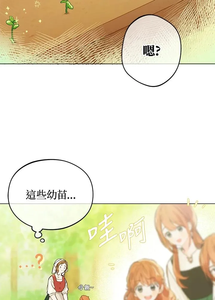 第1话62
