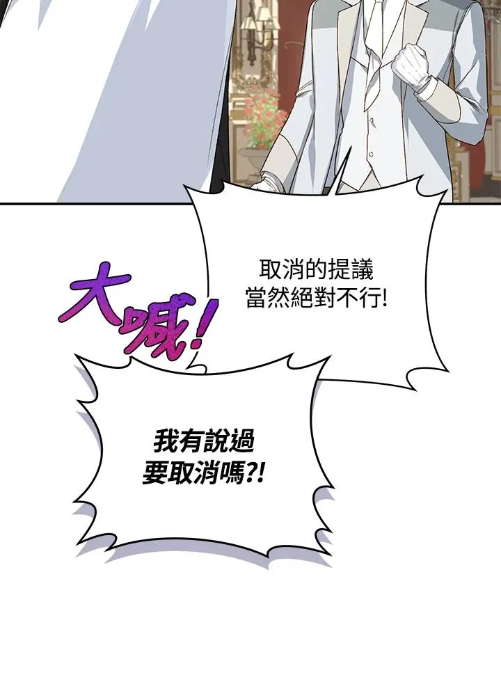 第42话47