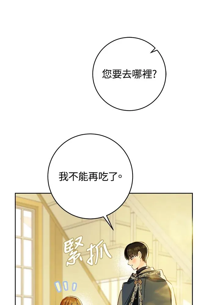 第28话33