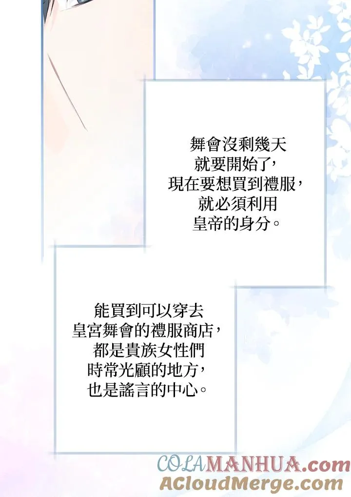 第49话44