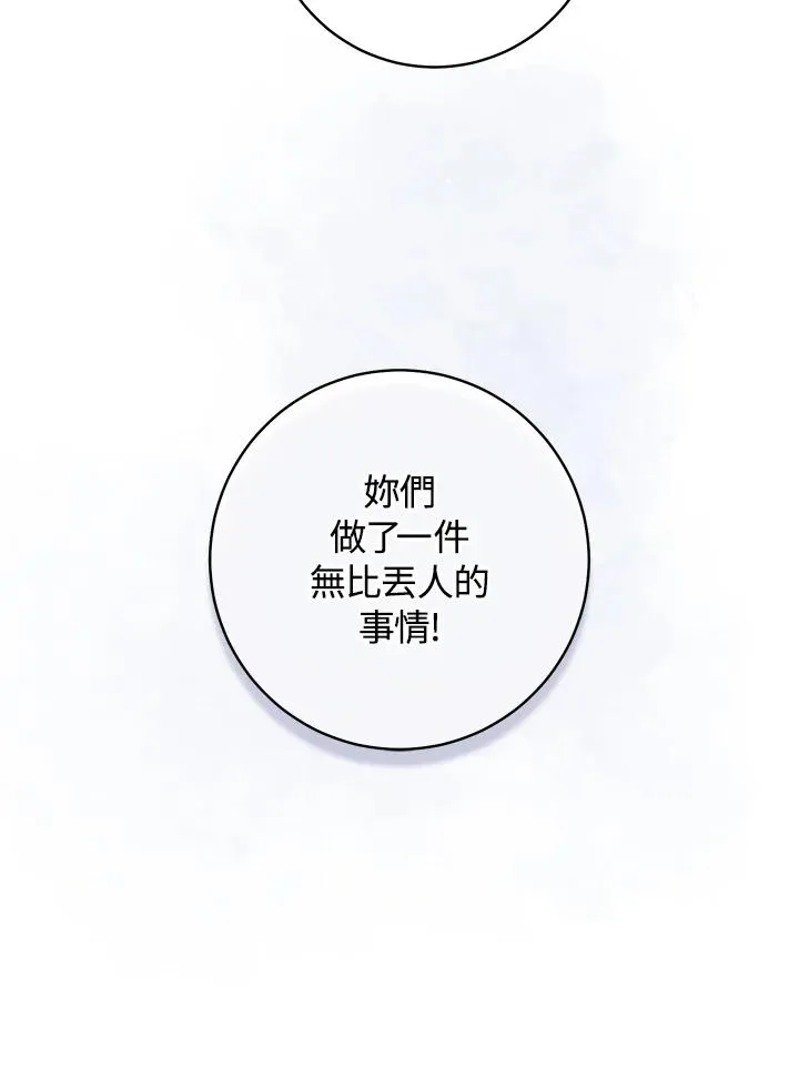 第36话89
